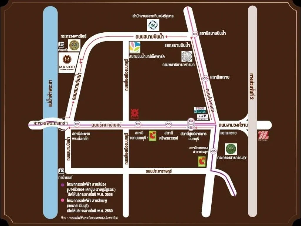 ขาย  เช่า คอนโดมิเนียม Manor Sanambinnam แมเนอร์ สนามบินน้ำ