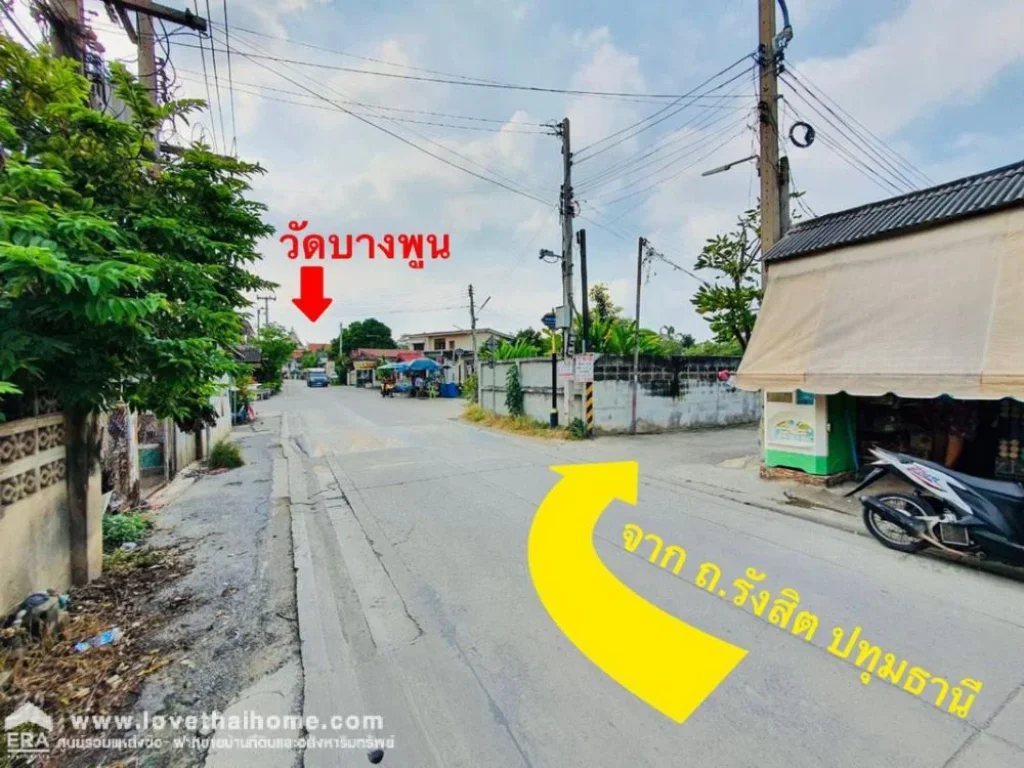 ขายที่ดินพร้อมบ้าน ถรังสิต-ปทุมธานี43 ซวัดบางพูน พื้นที่177ตรวขายถูกสุดในซอยนี้แล้ว