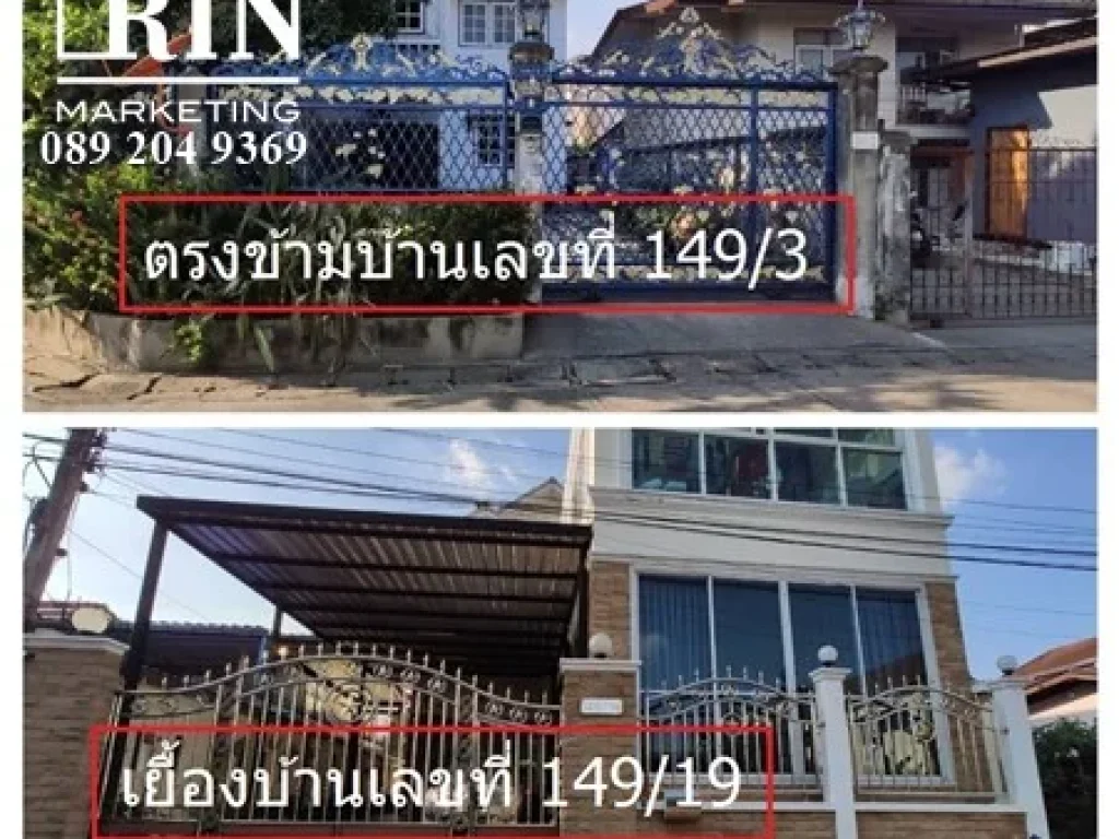 ขายที่ดินราคาถูก ถนนสายลวดซอย8 ใกล้BTSสายลวด ปากน้ำ สมุทรปราการ ขนาด 97 ตรว นก 089 204 9369