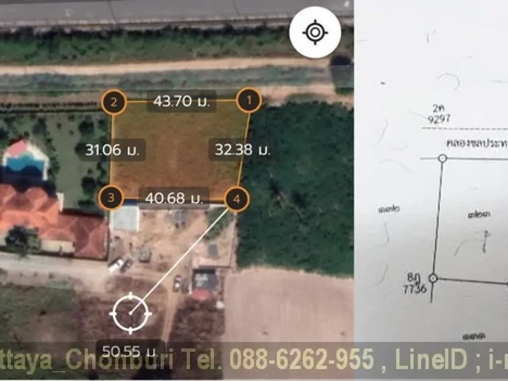 ที่ดิน 3งาน 40ตรวา ติดสนามกอล์ฟ ใกล้ห้วยใหญ่ พัทยา สัตหีบ เดินทางมอเตอร์เวย์