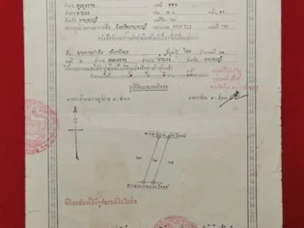 ขายที่ดิน 50 ไร่ ใกล้ทางลงมอเตอร์เวย์หนองขาว ท่าม่วง กาญจนบุรี