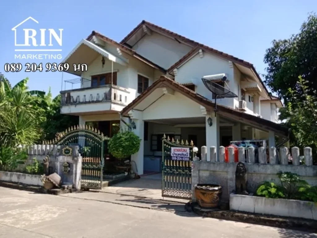 ขายบ้านเดี่ยว มีนบุรี การ์เด้นโฮม Minburi Garden Home ราษฎร์อุทิศ 48 ขนาด150 ตรวแปลงมุม 089 204 9369 นก