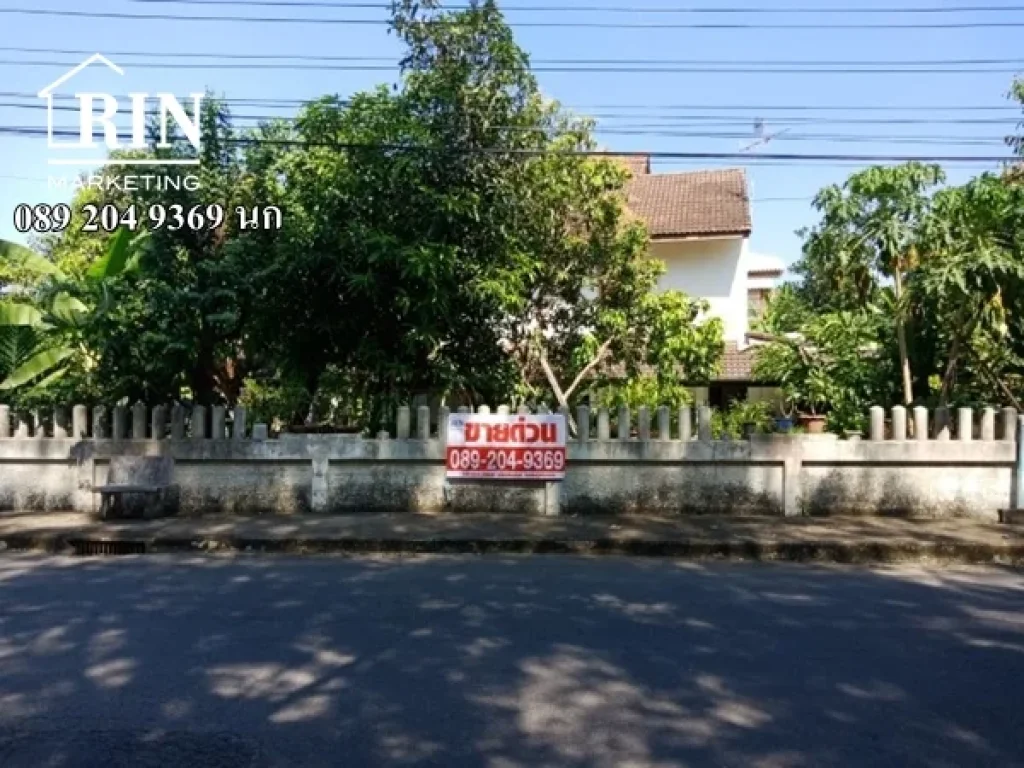 ขายบ้านเดี่ยว มีนบุรี การ์เด้นโฮม Minburi Garden Home ราษฎร์อุทิศ 48 ขนาด150 ตรวแปลงมุม 089 204 9369 นก