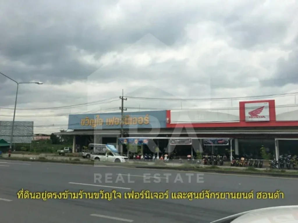 ที่ดินเปล่า เนื้อที่ 4-3-45 ไร่ อบางปะอิน จพระนครศรีอยุธยา