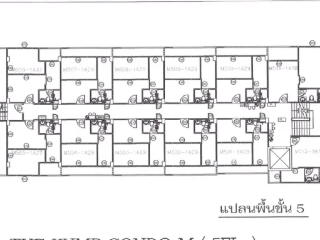 CM02967 ขาย คอนโด เดอะกั๊ม ตึก M The KUMP M คอนโดมิเนียม ฝั่งมศรีปทุม ถนนบางนา-ตราด กม58