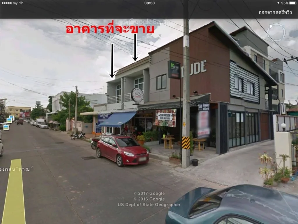 ขายตึกติดถนนในเมืองอุบล