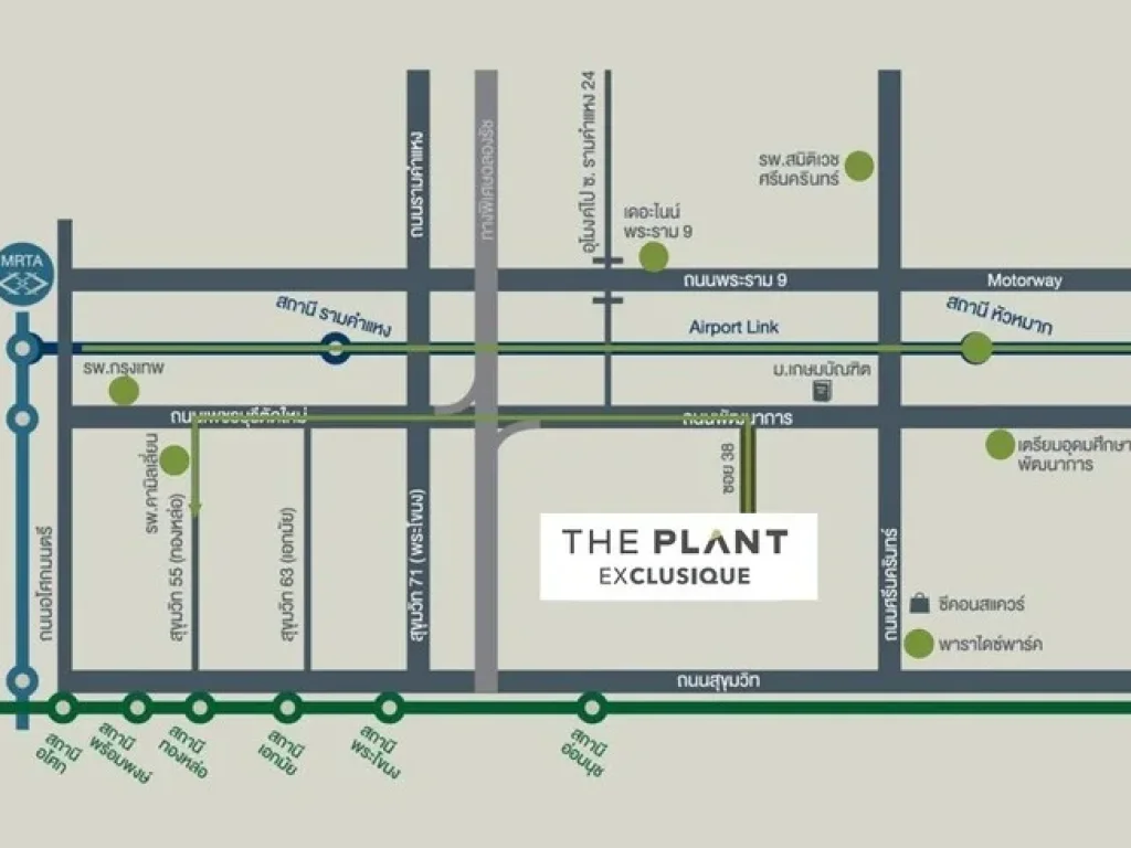 ขายบ้าน The Plant Exclusique พัฒนาการ38 หลังมุมติดสวน