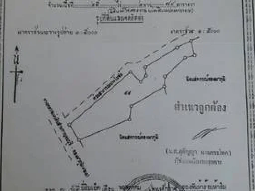 ขายที่ดิน บ้านหินดาด ติดถนนดำสายหลักเส้น323 ทองผาภูมิ กาญจนบุรี