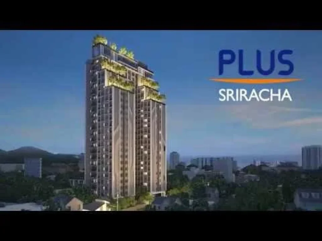 ขายดาวน์ เท่าทุน Condo plus ศรีราชา