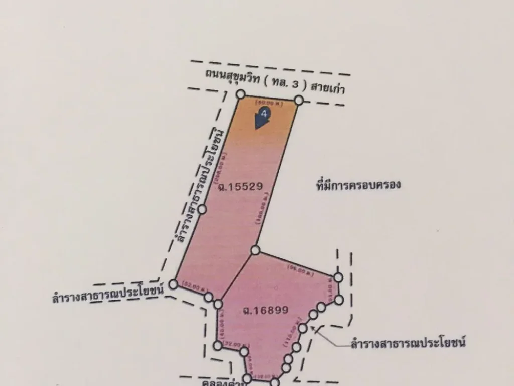 ขายที่ดินขนาด 14-1-69 ไร่ ติดถนน สุขุมวิทสายเก่า กม57700 ตรงข้ามเทศบาลตำบลคลองด่าน ขายเหมา 78 ล้านบาท