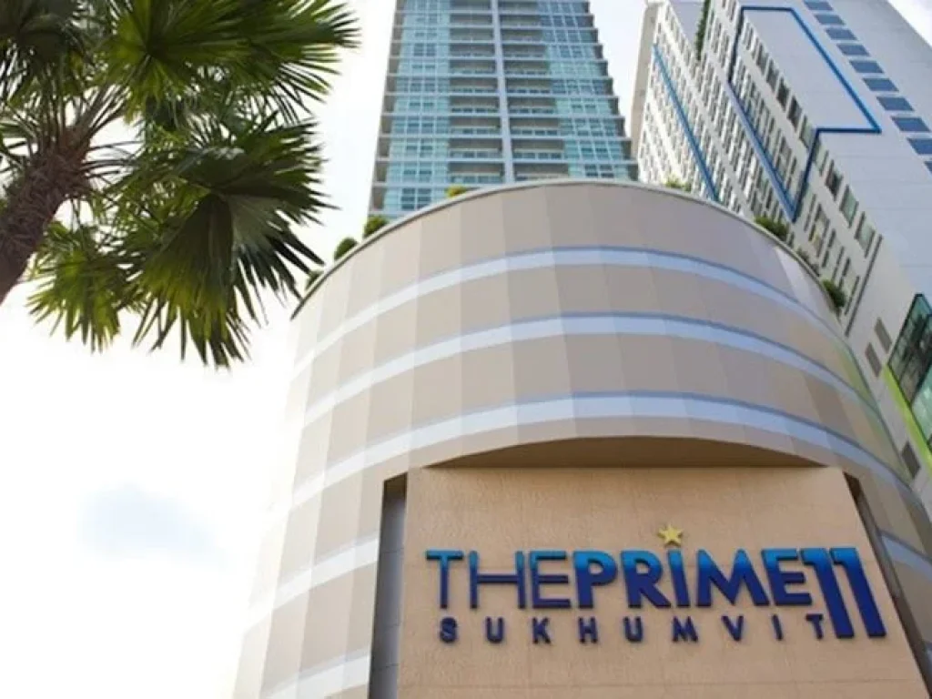 ขาย คอนโด The Prime11 เดอะไพร์ม สุขุมวิท 11 ใกล้ BTS นานา64673