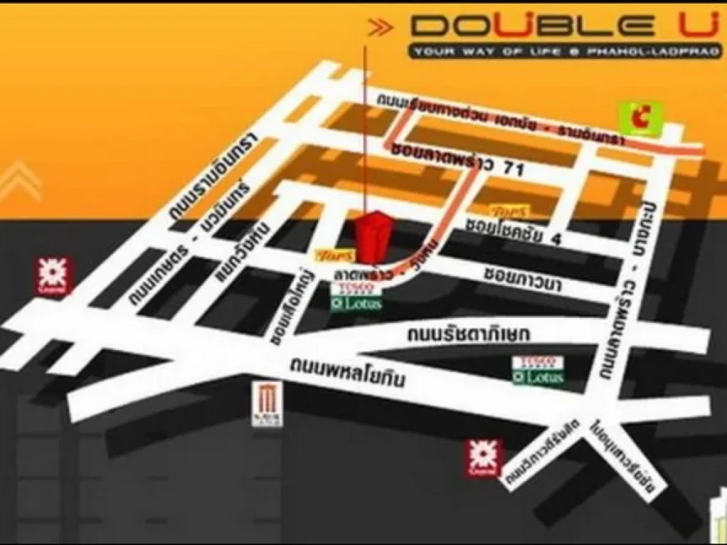 ขาย คอนโด ดับเบิ้ล ยู คอนโดมิเนียม Double U ลาดพร้าว-วังหิน ห้องมุม 34 ตรม ใกล้ MRT ลาดพร้าว