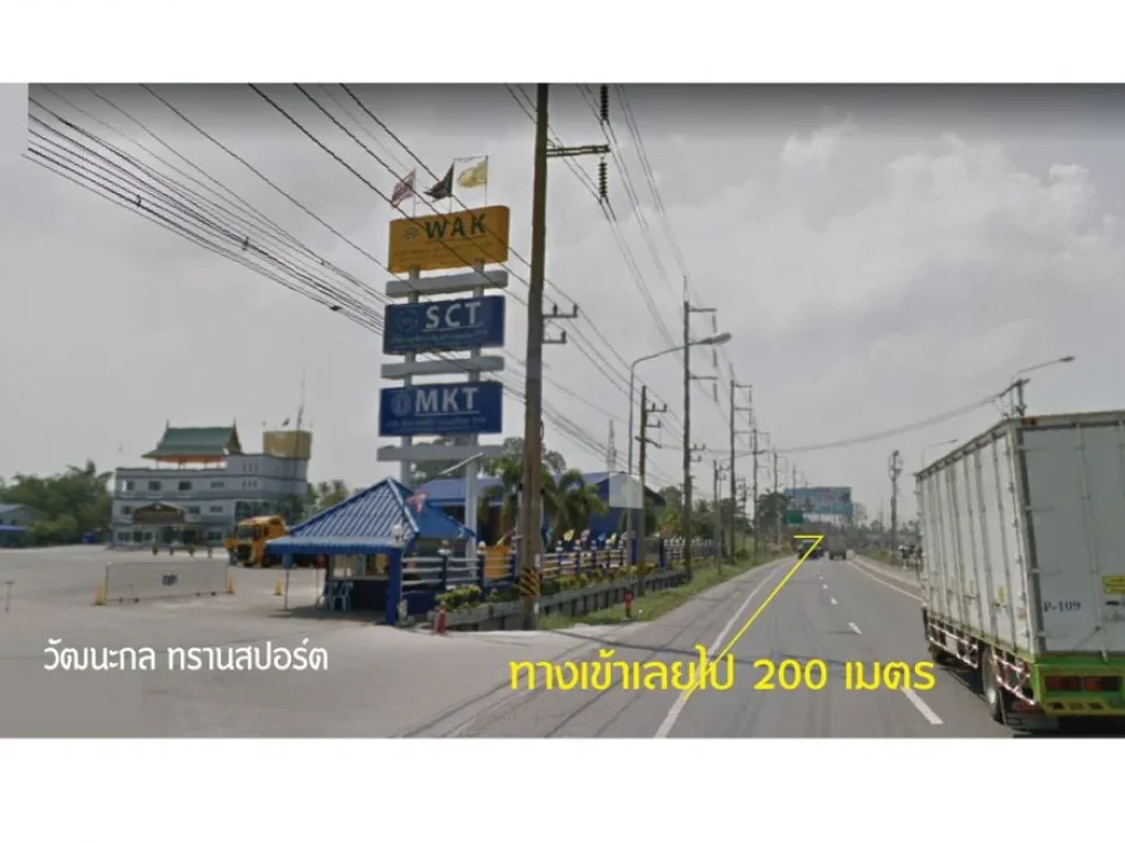 ขายที่ดินตบางพระ ศรีราชา เนื้อที่ 13-2-87 ไร่45 ล้าน