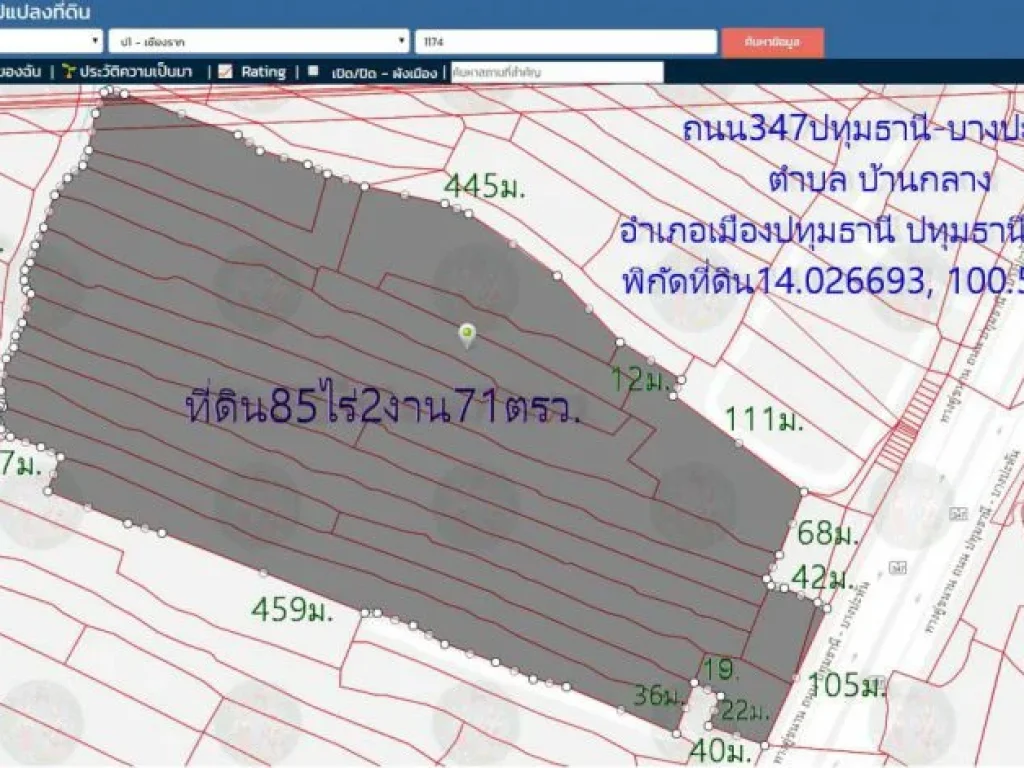 ที่ดิน85ไร่2งาน71ตรวหน้ากว้าง105มติดถนน347ปทุมธานี-บางปะหัน ถมแล้ว20ไร่ ใก้ล มปทุมธานี พื้นที่สีชมพู ตบ้านกระแชง อเมืองปทุมธานี จปทุมธานี