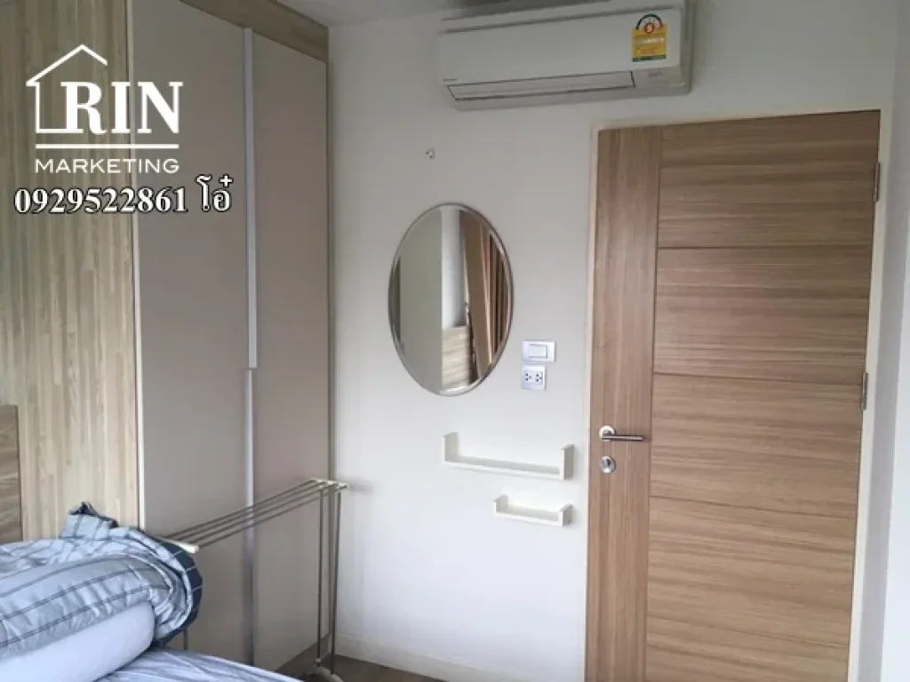 ขาย H2 Condo รามอินทรา 21 ตึก Wood ชั้น2 ห้องมุม 0929522861 โอ๋