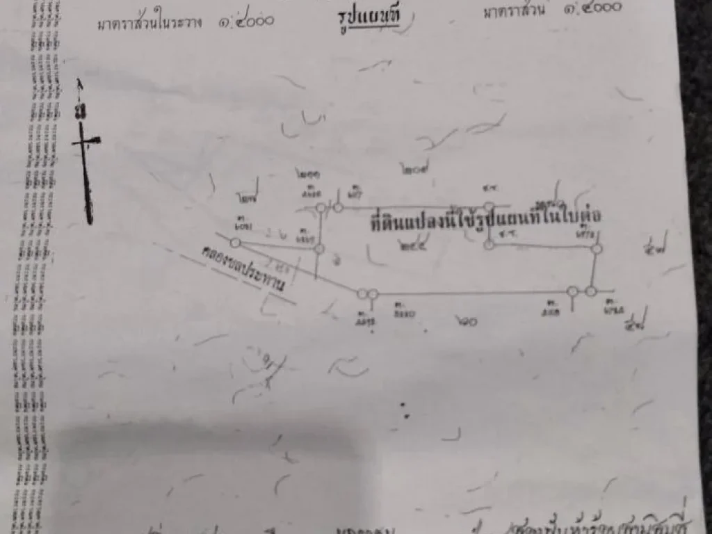 ขายที่ดินขนาด 14 ไร่ 3 งาน ตามหน้าโฉนด เจ้าของขายเองค่ะ