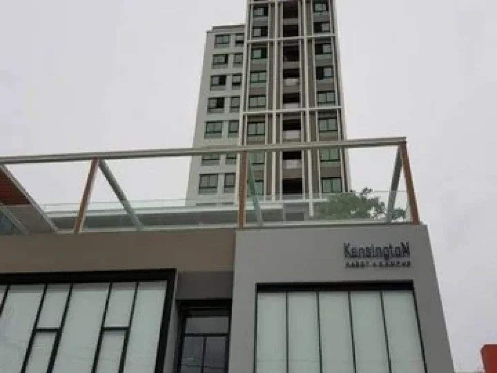 ให้เช่าคอนโดติด มเกษตร 1ห้องนอน Kensington Kaset Campus พร้อมเฟอร์นิเจอร์ครบ