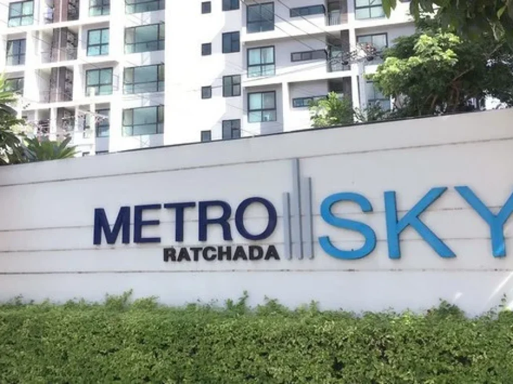 ให้เช่าคอนโด 1ห้องนอน Metro Skyรัชดาเฟอร์นิเจอร์เครื่องใช้ไฟฟ้าครบ