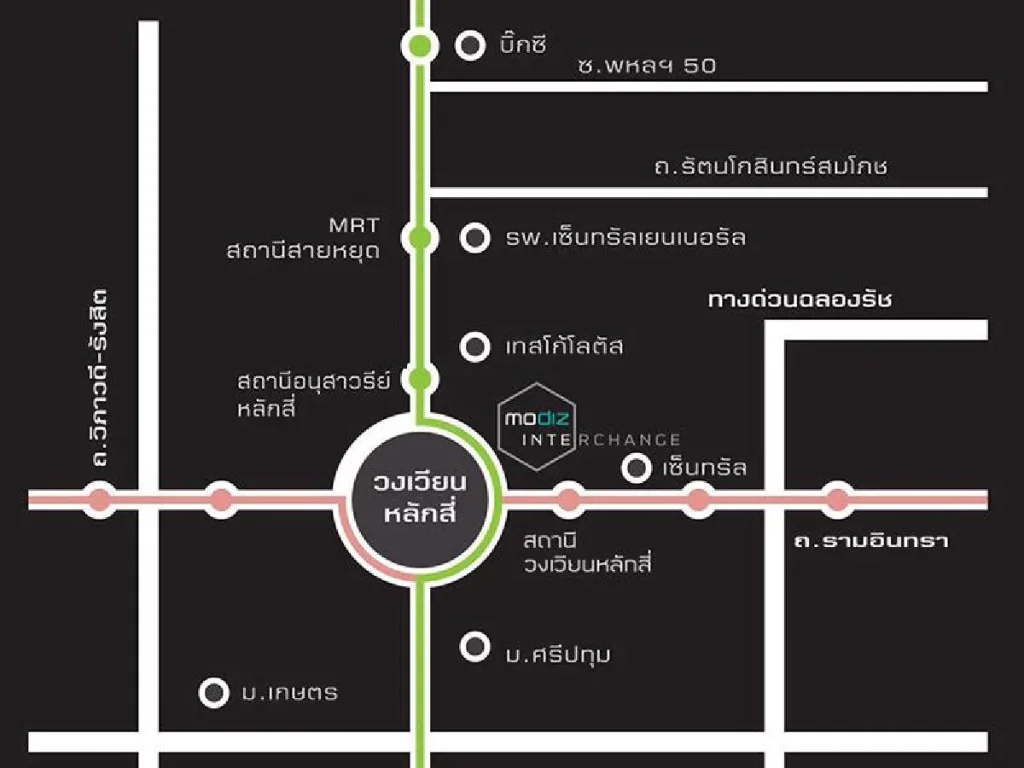 modiz interchange ให้เช่าคอนโด โมดิช อินเตอร์เชนจ์ บางเขน ใกล้วงเวียนหลักสี่