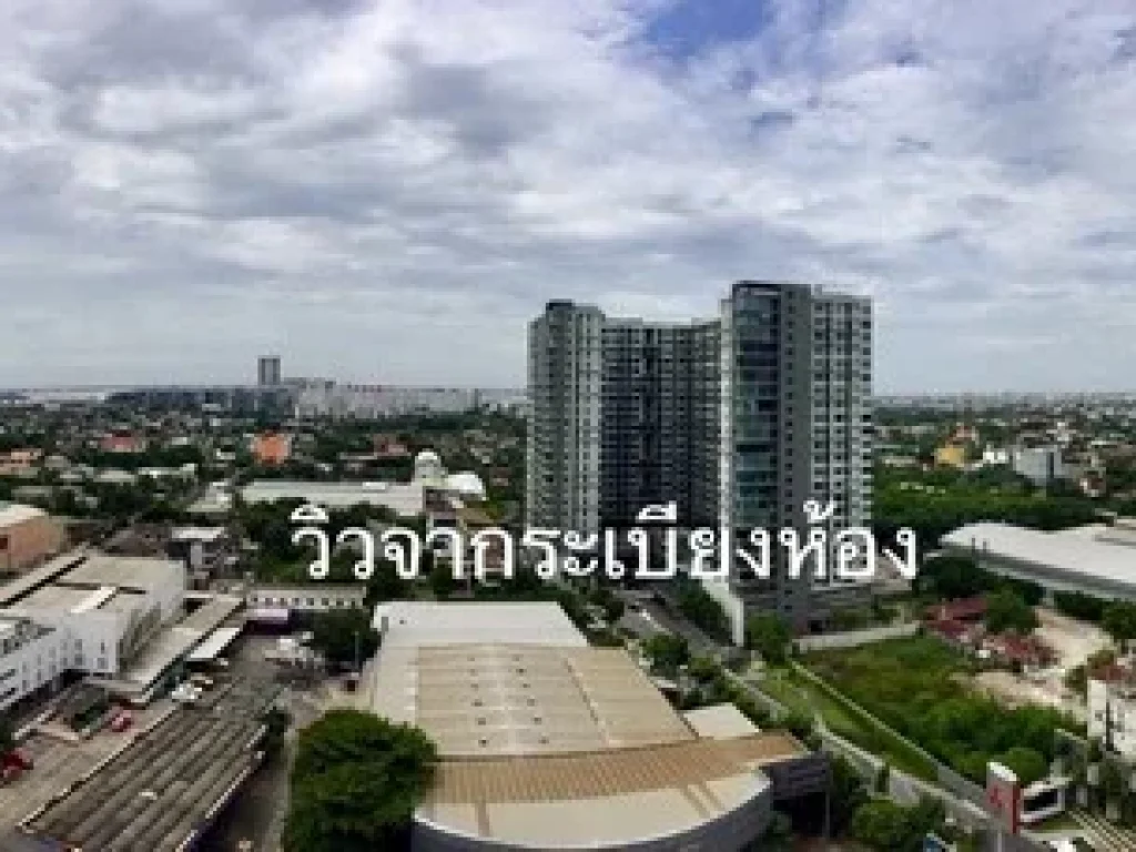 ขายคอนโด ศุภาลัย ลอฟท์ แจ้งวัฒนะ 48 ตรม ชั้น 19 ห้องสวย ใกล้จุดขึ้นลงทางด่วนแจ้งวัฒนะ