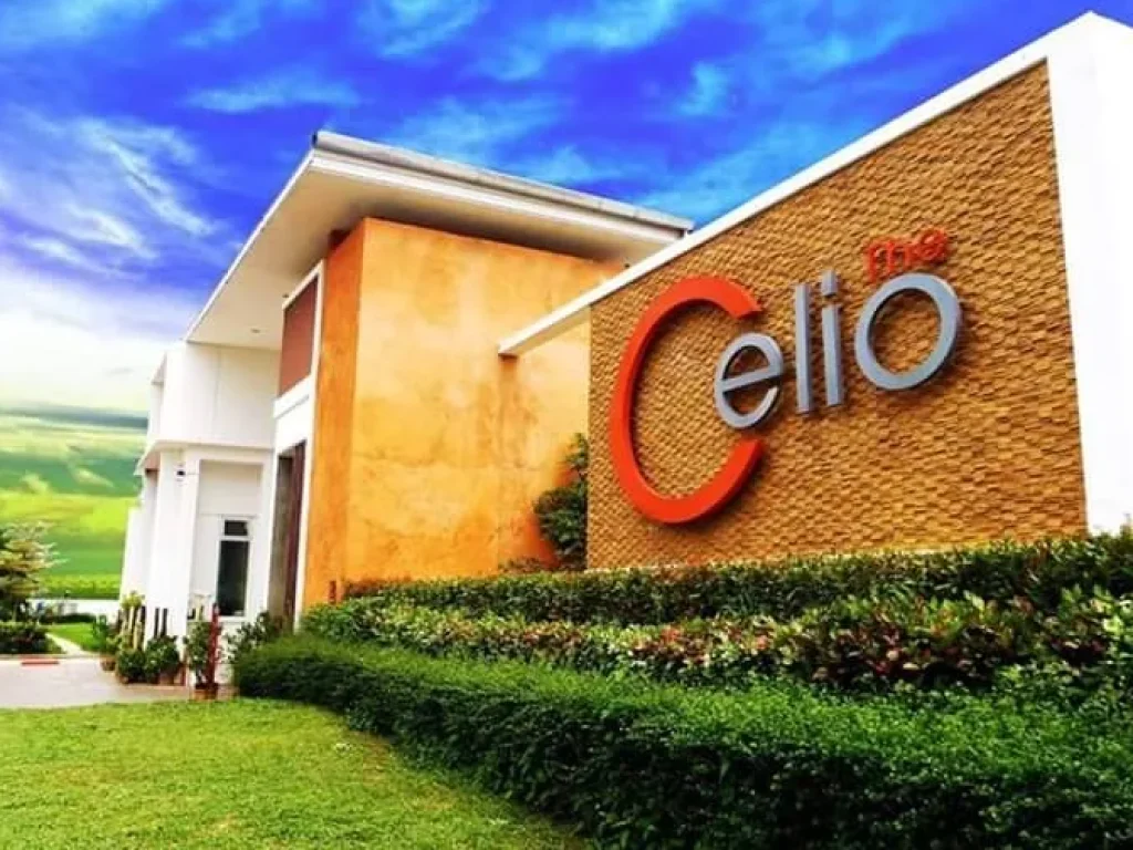 Bungalow House FOR SALE at The Celio