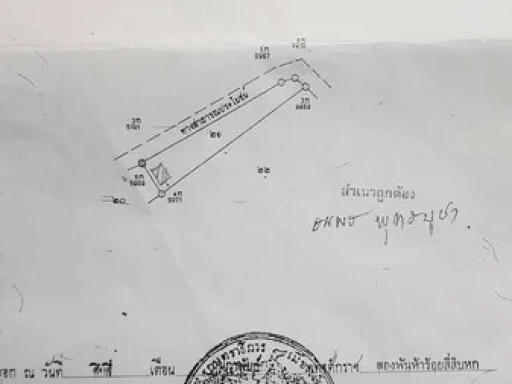 ขายที่ดินขนาด 3 ไร่ 3 งาน บ้านแหลม จเพชรบุรี รวม2แปลง