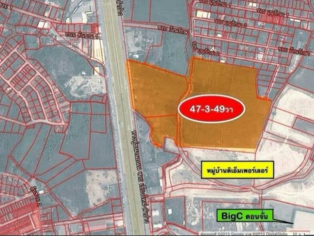 ขายที่ดินติดถนนไกล้ไทยวิจิตรศิลป์