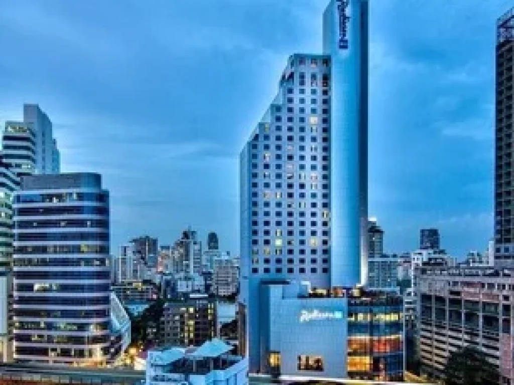 โรงแรม Radisson Blu bkk 32ชั้น เนื้อที่2ไร่ ต่างชาติเป็นเจ้าของทำธุรกิจในไทย