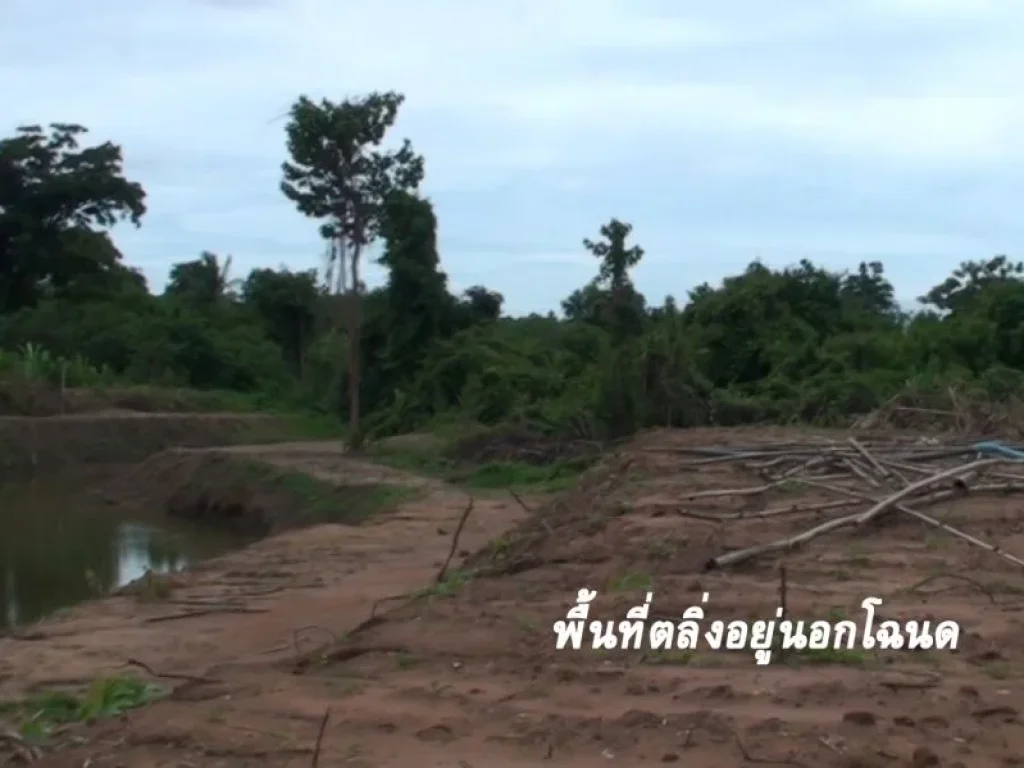 ที่ดินเพชรบุรีด้านหน้าติดถนนหลังติดน้ำ