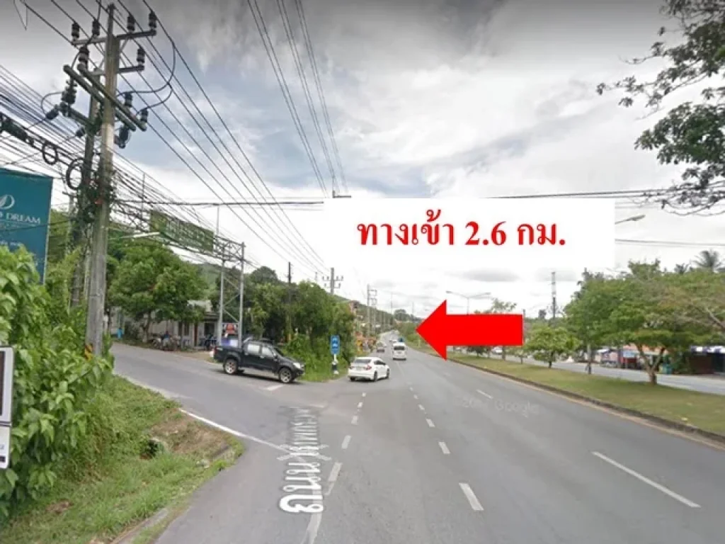 ขายที่สวนยางพารา 8-2-626 ไร่ อถลาง ภูเก็ต ติดกับสถานีอนามัยบ้านไม้ขาว ใกล้สนามบินภูเก็ต