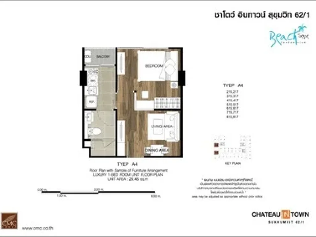 ขาย คอนโดชาโตว์ อินทาวน์ สุขุมวิท 621 คอนโดใหม่สร้างเสร็จพร้อมโอน 1 ห้องนอน 29 ตรม ใกล้ทางด่วนสุขุมวิท62