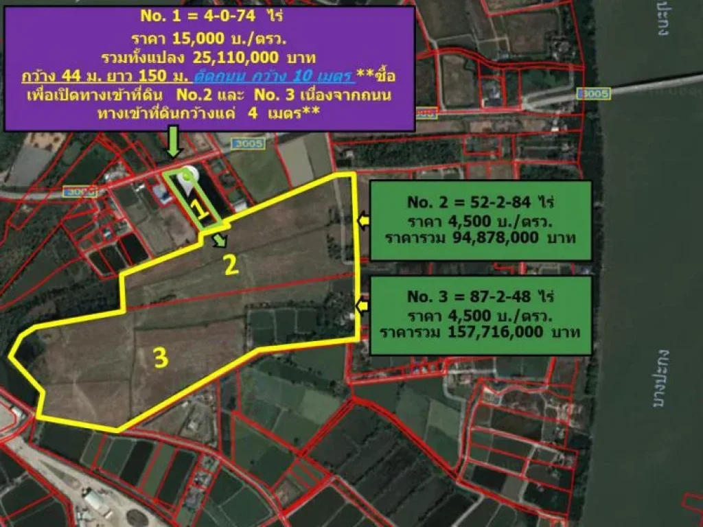 ขายที่ดินเขต EEC ฉะเชิงเทรา ติดท่าเรือบ้านโพธิ์ 144 ไร่ ราคาไร่ละ 1 ล้าน 8 แสนบาท