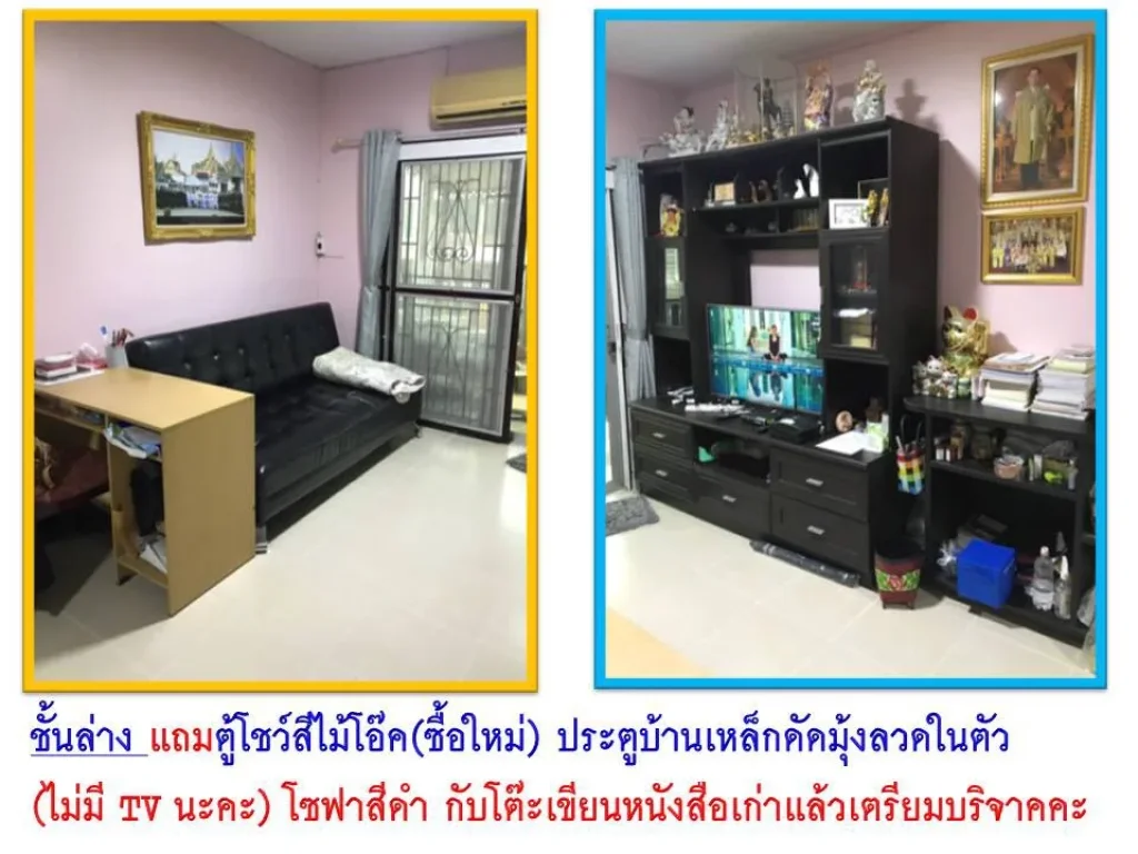 ขายบ้าน หมู่บ้านพฤกษาวิลล์4 เพชรเกษม 69 หนองแขม กรุงเทพฯ