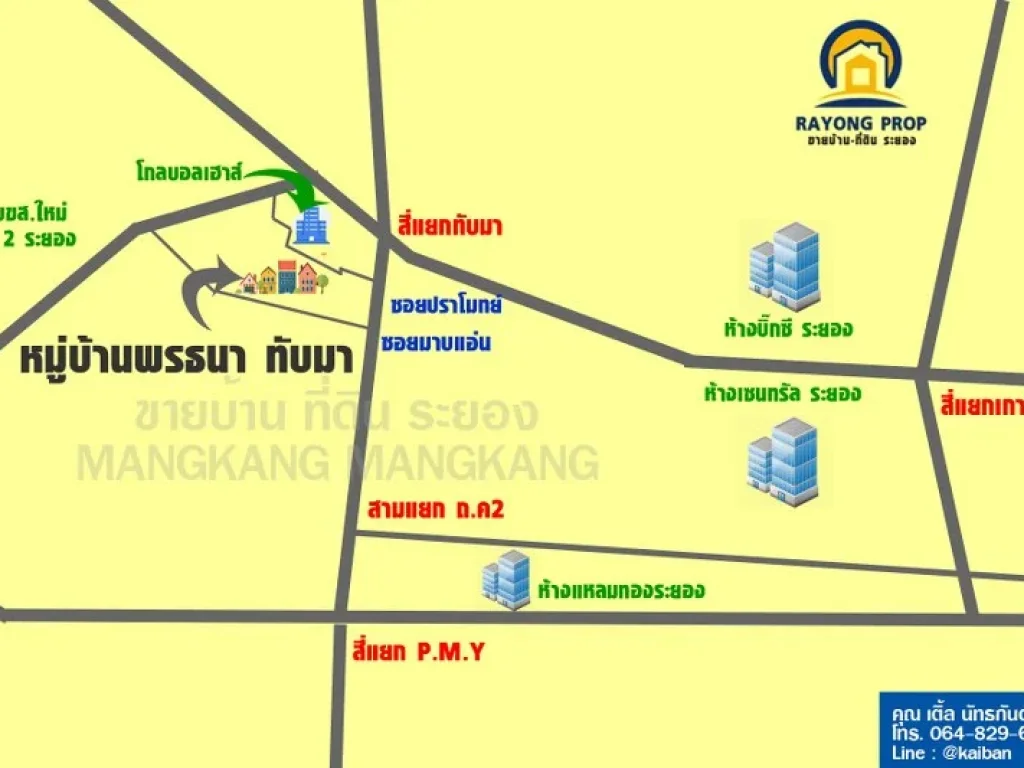 ขายบ้านเดี่ยวสองชั้น 72 ตรว 3 ห้องนอน 3 ห้องน้ำ หมู่บ้านพรธนา ทับมา ตทับมา อเมือง จระยอง