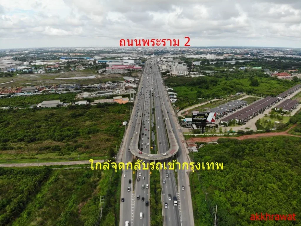 ขายที่ดินสร้างโรงงาน 4 ไร่ ติดถนนกว้าง 12 เมตร พร้อมถม เพียง 299 ล้านต่อไร่ ไม่ไกลจากเซ็นทรัลมหาชัย ขายที่ดินสมุทรสาคร