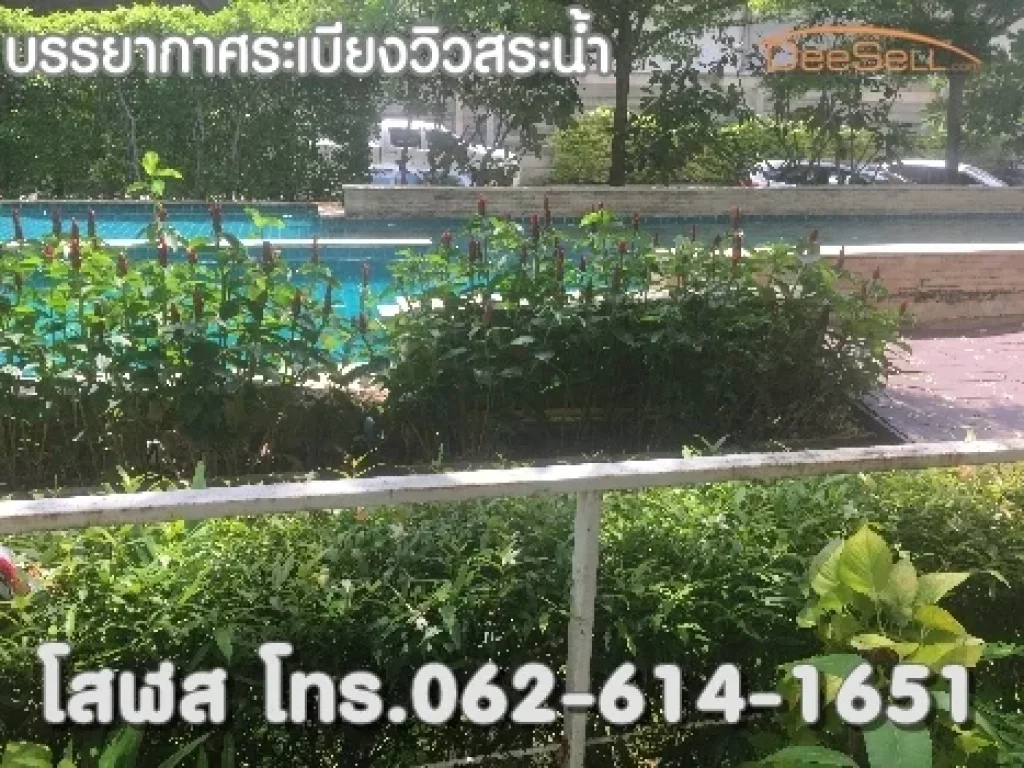 ขายStudio1ห้องน้ำ 4169ตรม มีสวนส่วนตัว สระว่ายน้ำ ฟิตเนส ดิ ไอริส พระราม9-ศรีนครินทร์ The Iris Rama9-Srinakarin ชั้น1 อาคารG ถูกที่สุดในโครงการ