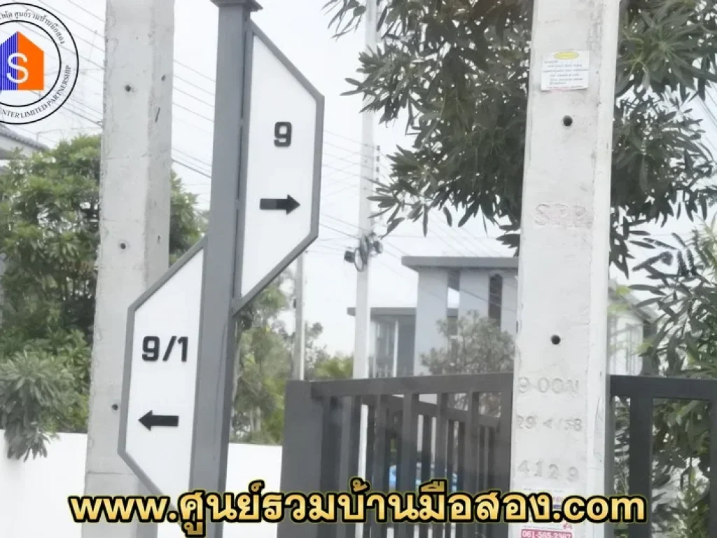 ขายบ้านเดี่ยว 2 ชั้น สภาพใหม่กิ๊ก ซอย 9 LA VILLA จอยุธยา