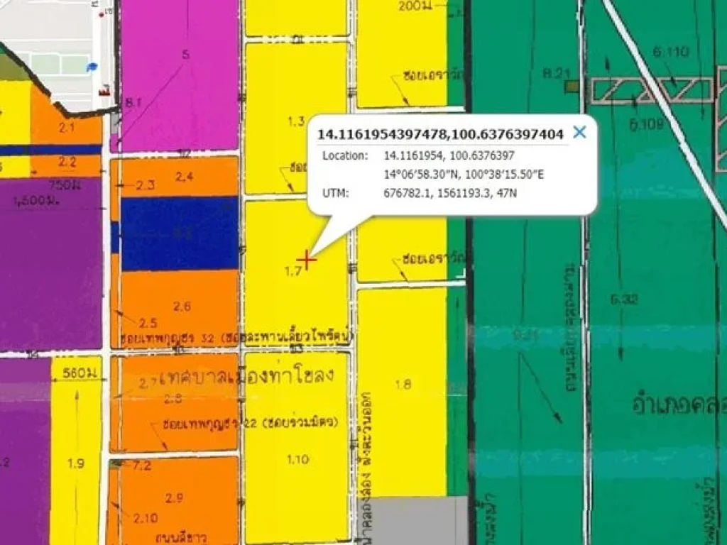 ขาย ที่ดิน 100 ตรว ซไอยรา 8 คลองสอง คลองหลวง ปทุมธานี 63960