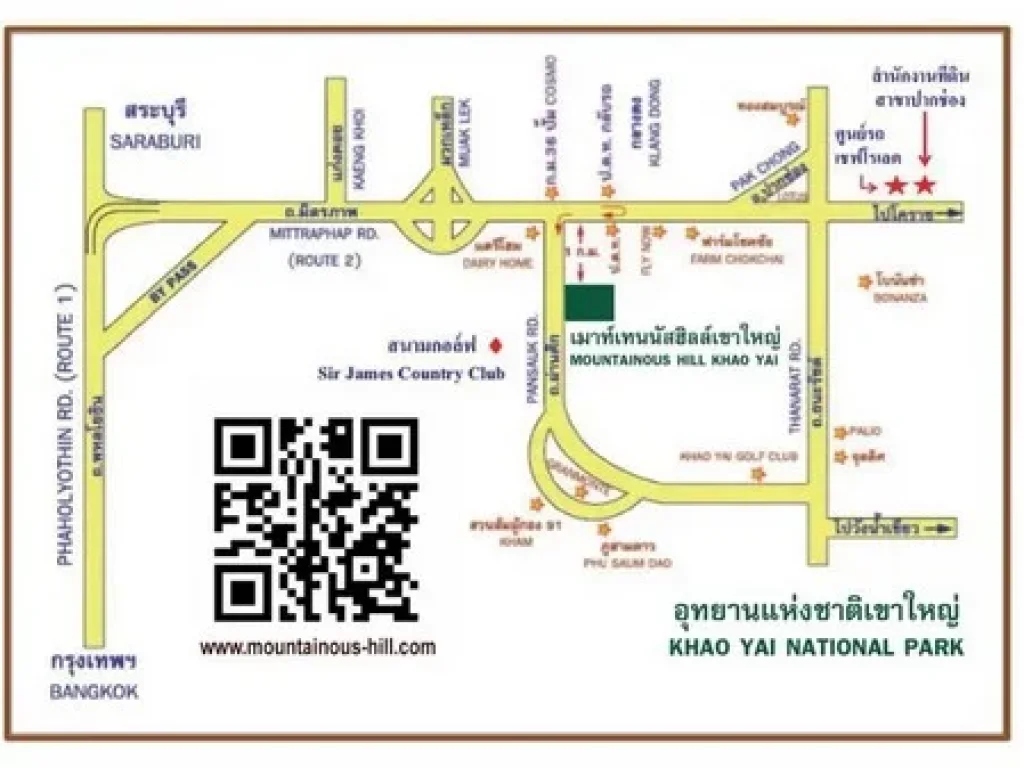 ขายคอนโด เนื้อที่ 38 ตารางเมตร FOR SALE เมาท์เทนนัส ฮิลล์ เขาใหญ่