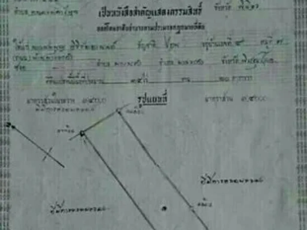 ด่วนขายที่นาเนื้อที่ 34 ไร่ ลานตากข้าวติดถนนใหญ่ จังหวัดพิจิตร