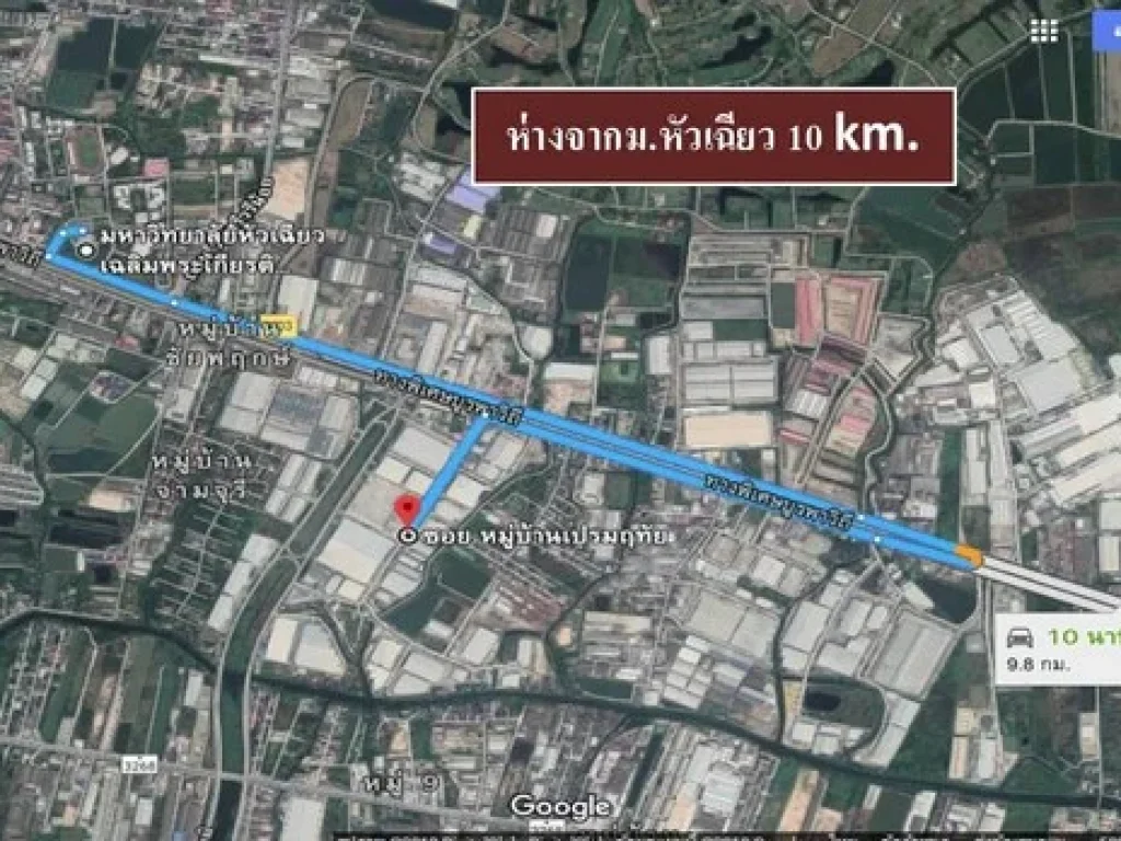 ขายโกดังใหม่ บางนาตราด ผังสีม่วง สร้างมาแค่ 2 ปีแปลงสวย ทำเลดีมาก เข้าซอยแค่ 500 ม