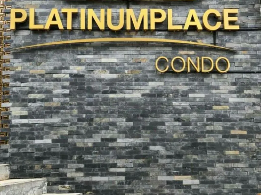 คอนโด เช่าขาย พร้อมอยู่ Platinumplace condo