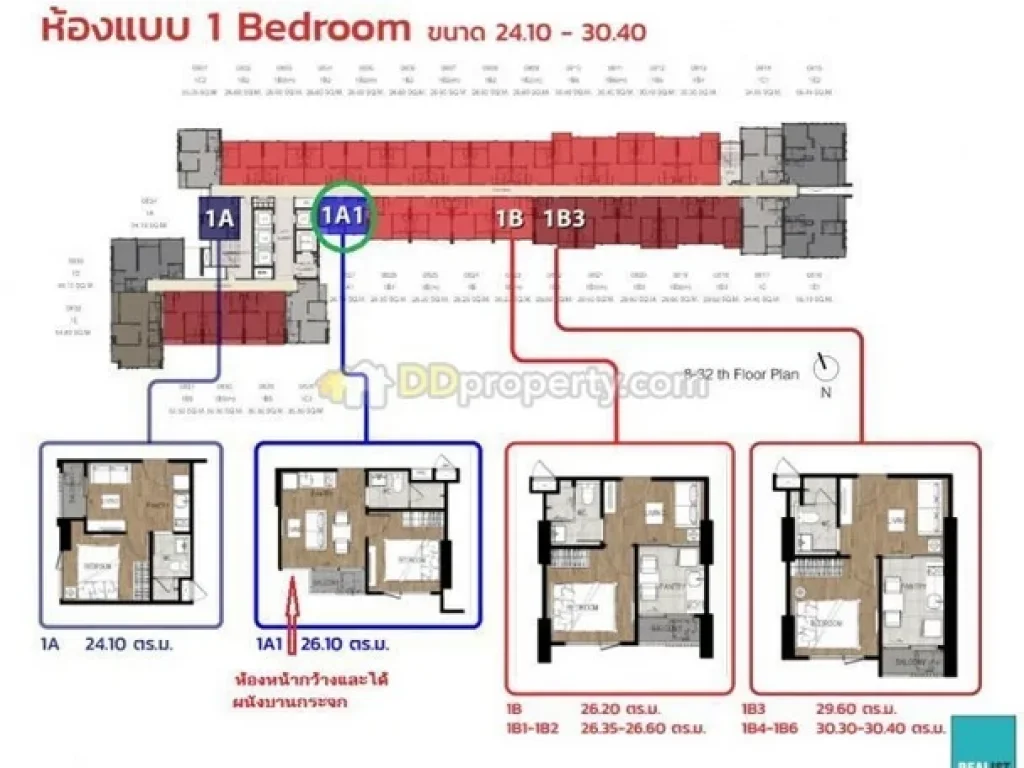 NC00 ขายดาวน์ โครงการ The Tree Sukhumvit 71-Ekkamai ขนาด 2610 ตรม ชั้นสูง 27 ห้อง ตำแหน่ง27 ทิศใต้