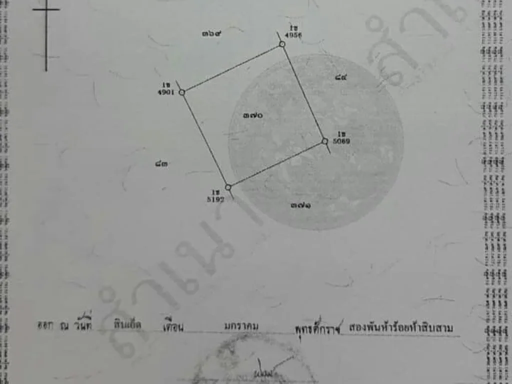 ขายที่ดิน 1ไร่ ซอยบางกระดี่ 24 แสมดำ กรุงเทพฯ