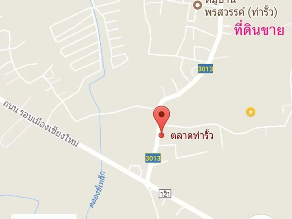 ขายที่ดินแยกท่ารั้ว ราคาถูก