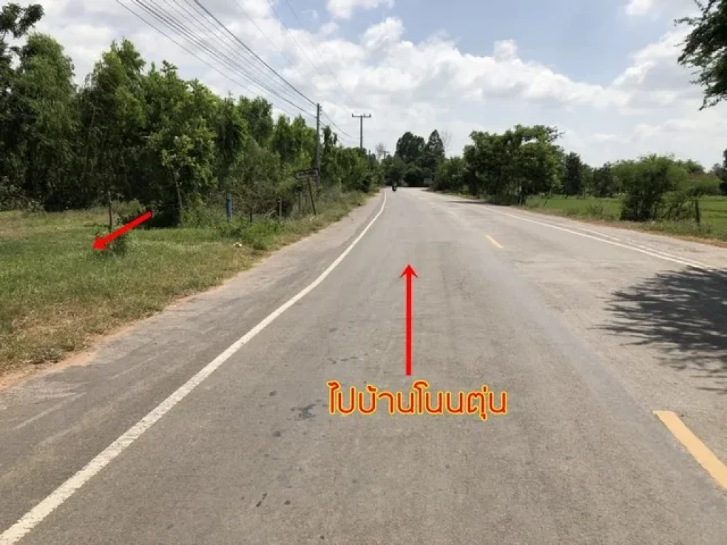 ขายที่ดิน 5 ไร่ 55 ล้าน บ้านโนนตุ่น ท่าพระ ขอนแก่น น้ำไฟถึง เจ้าของขายถูกมาก