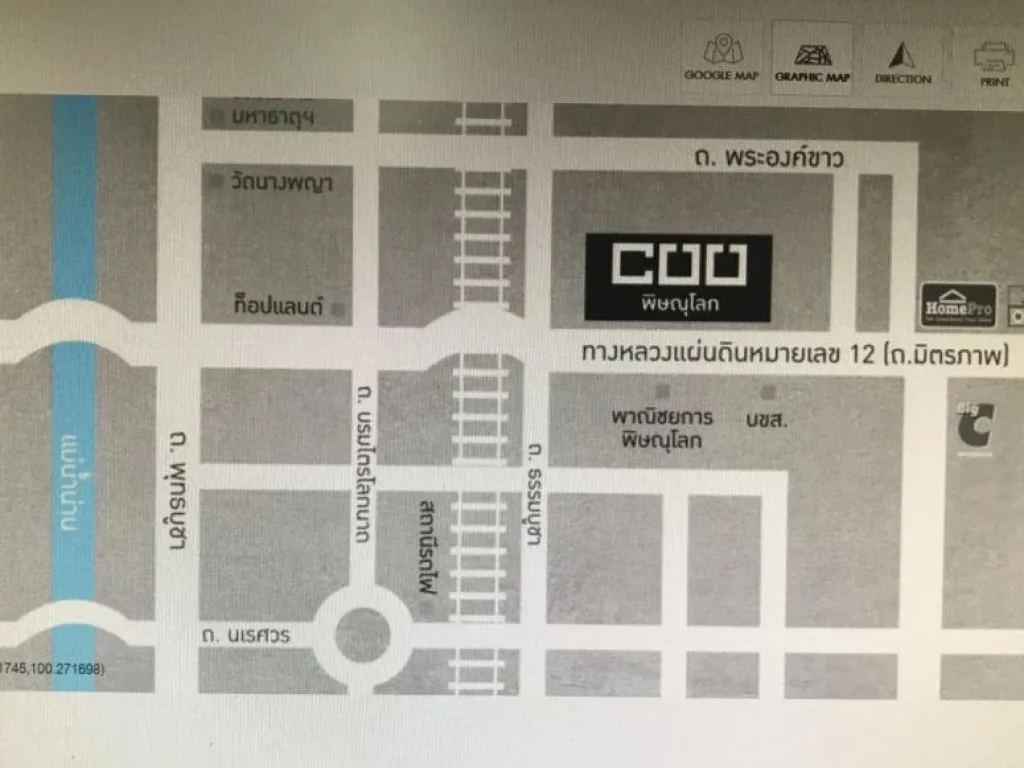 ให้เช่า COO condo จพิษณุโลก ตึก C ชั้น 6 ด้านหลังวิวดีไม่ติดใคร เครื่องใช้ไฟฟ้าและเฟอร์นิเจอร์ครบ