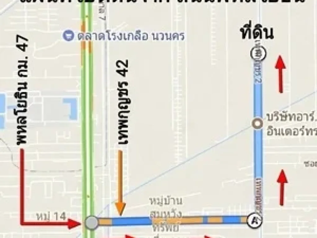 ที่ดินเปล่า ตำบลคลองหนึ่ง อำเภอคลองหลวง ปทุมธานี 3งาน 964 ตารางวา