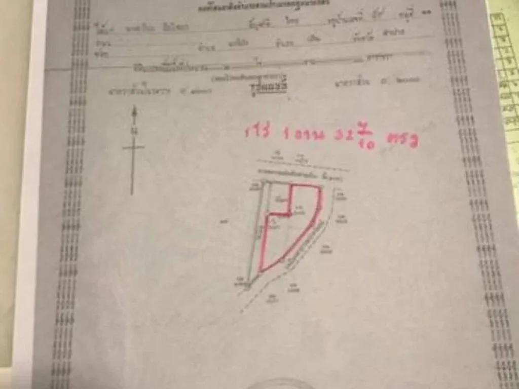 ที่ดินติดถนน 1 ไร่ 1 งาน 32 ตารางวา