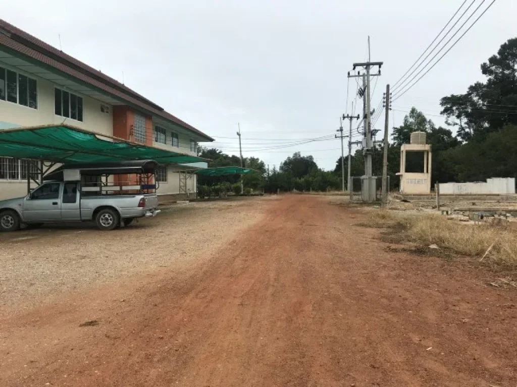 ขาย ที่ดินพร้อมสำนักงาน 2 ชั้น เมืองกาญจนบุรี